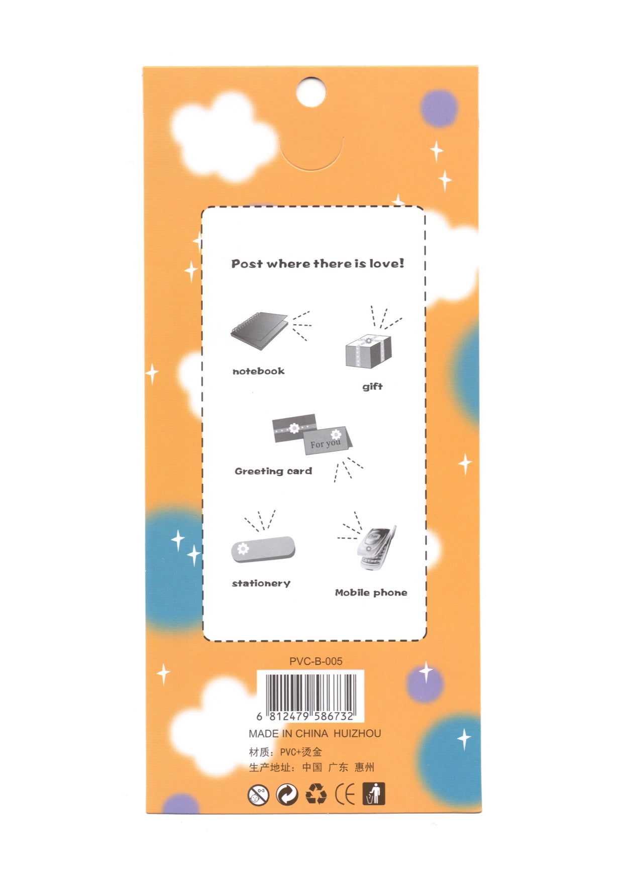 Giant treble clef musical notes shiny stickers sheet size 20cm X 9cm