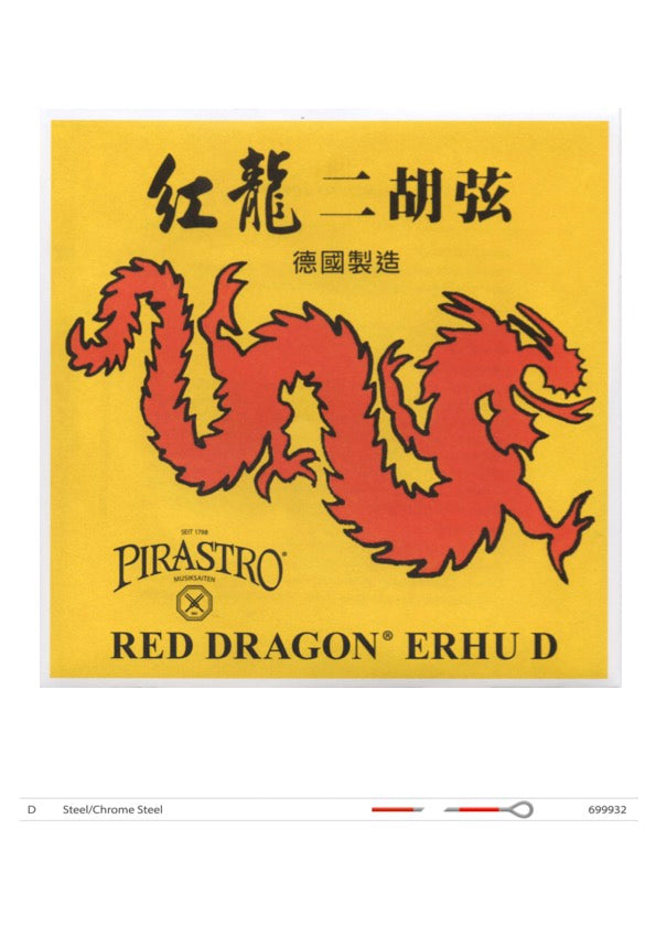 Pirastro Red Dragon Erhu D String clear bright powerful sound Made in Germany