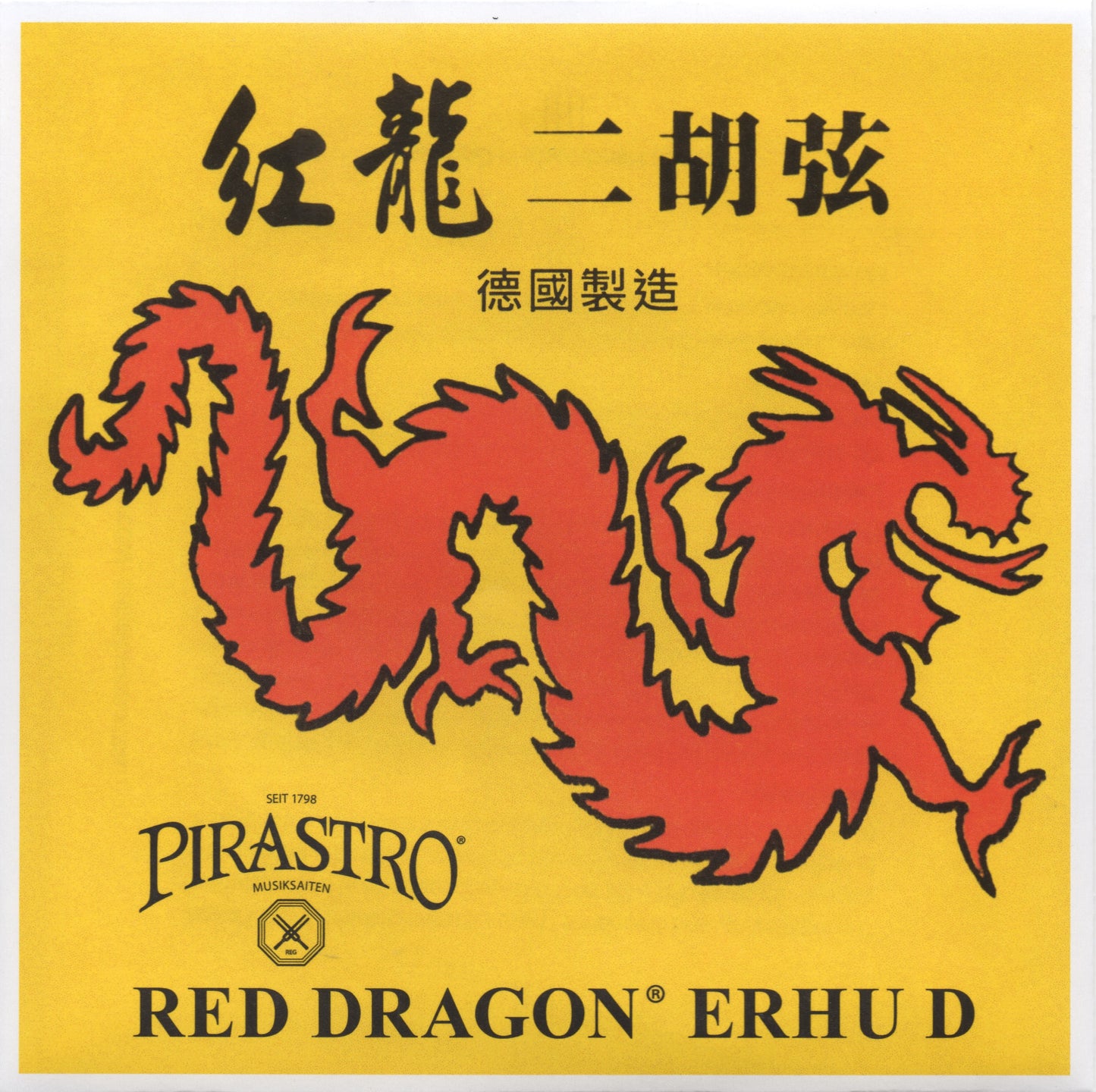 Pirastro Red Dragon Erhu String Set clear bright powerful sound Made in Germany