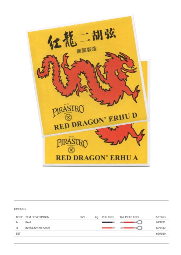 Pirastro Red Dragon Erhu String Set clear bright powerful sound Made in Germany